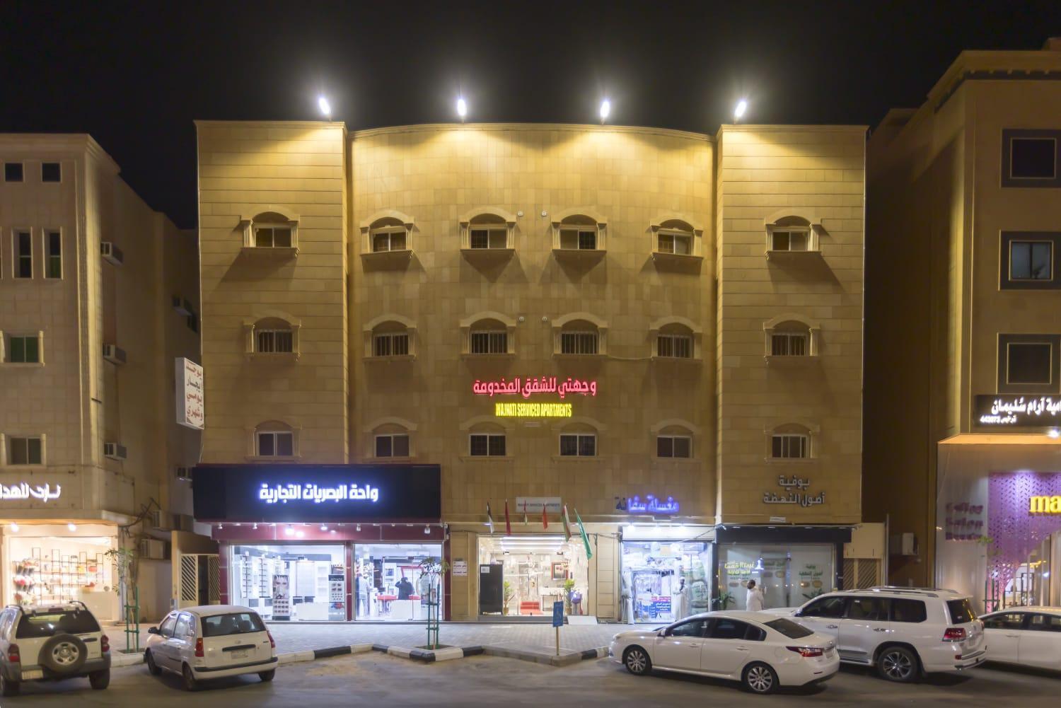 Ojhti Llshkk Almkhdoma Apartment Buraidah Exterior photo